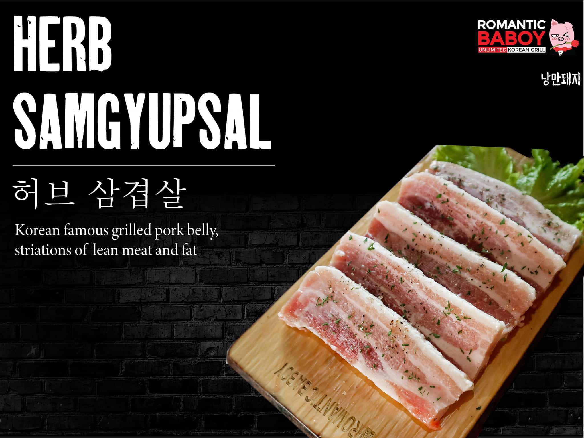 Herb Samgyumpsal on Romantic Baboy Menu Philippines