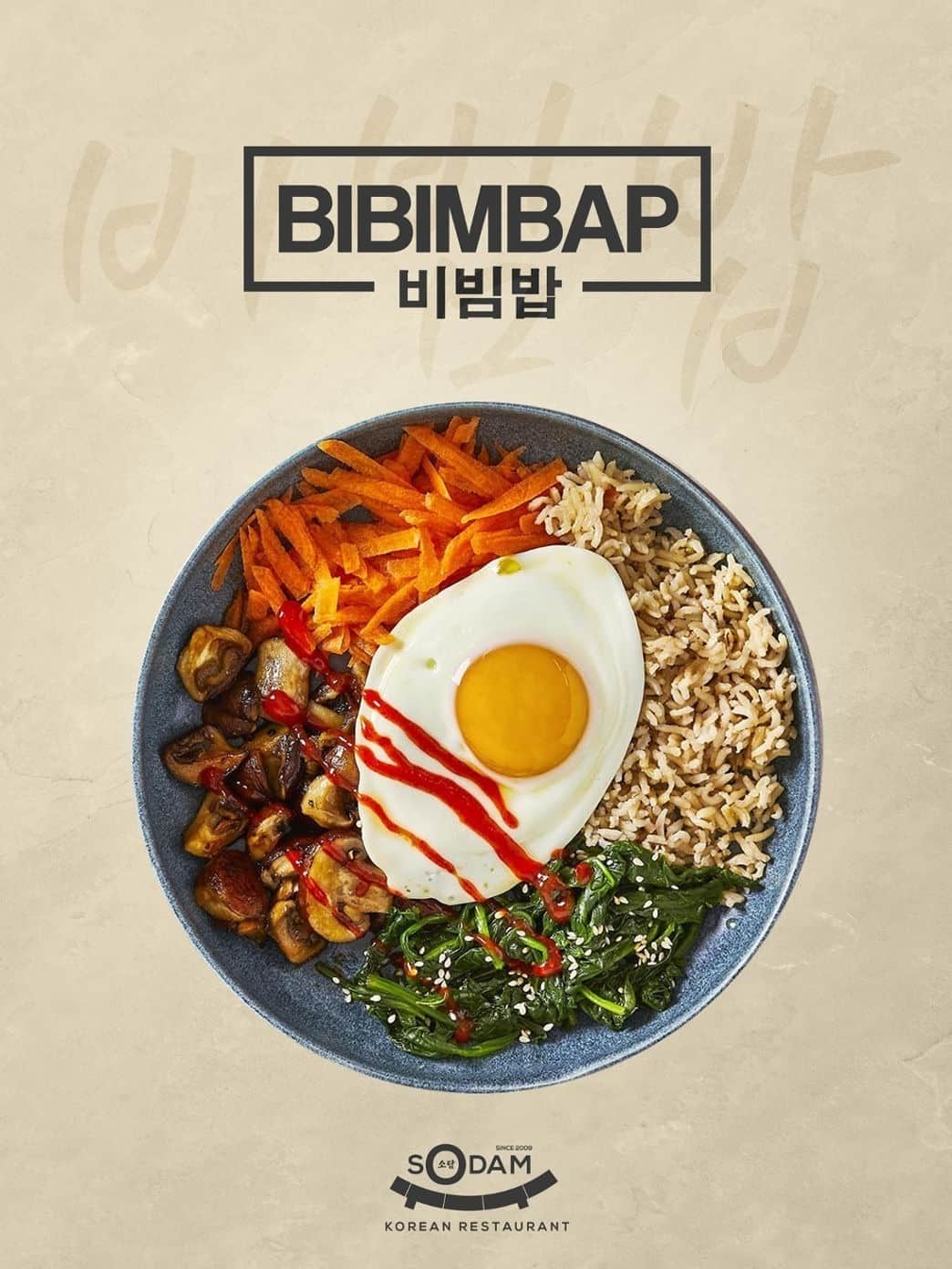 Sodam the Kimchi Menu Prices Philippines 2026 [Updated] — All About ...