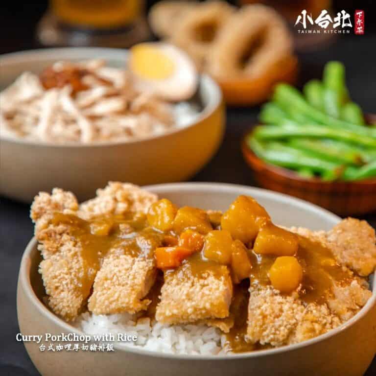 Taiwan Kitchen Menu Prices Philippines 2024 Updated All About   Taiwan Kitchen Curry Porkchop With Rice 768x768 