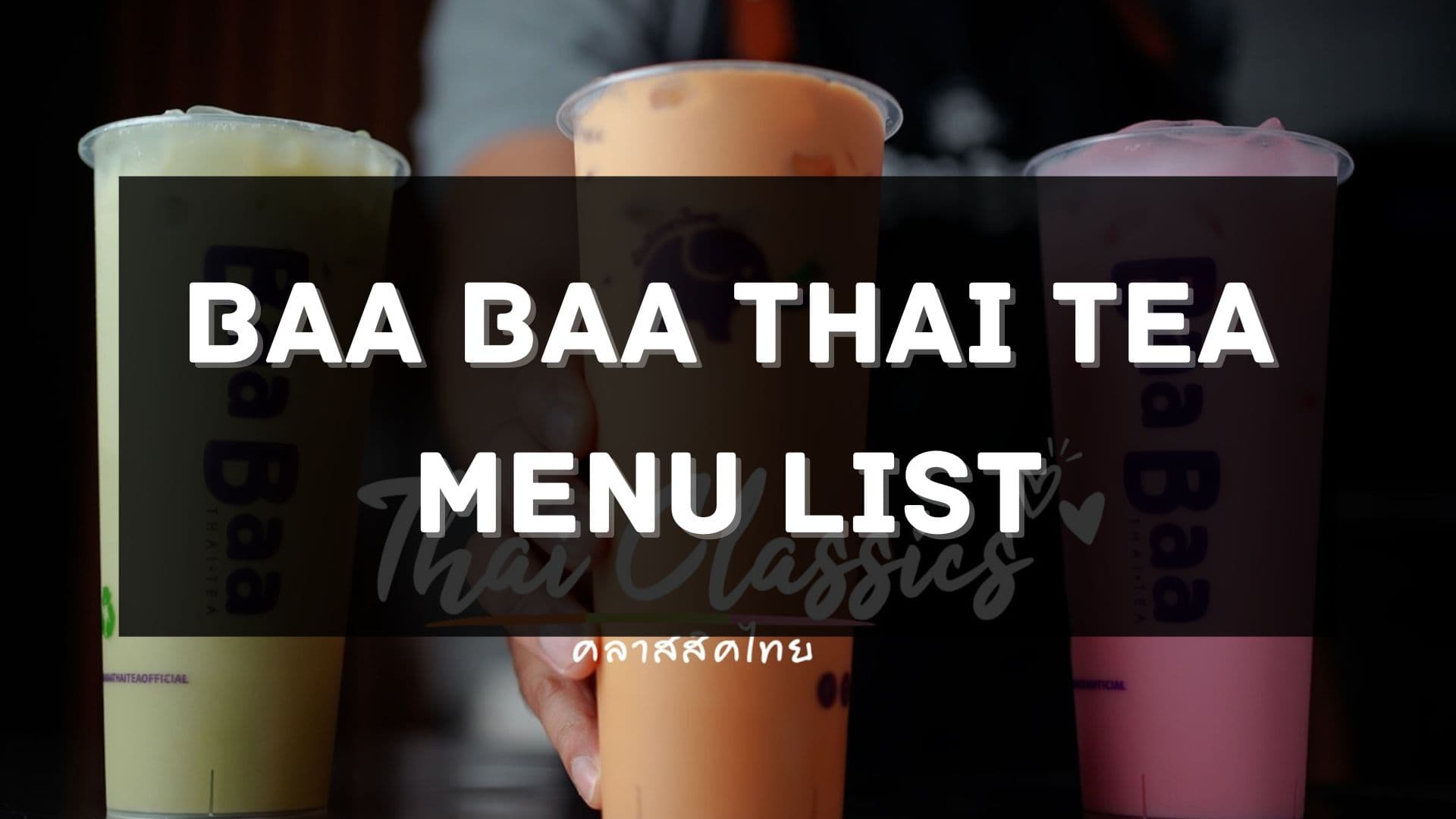 baa baa thai tea menu prices philippines
