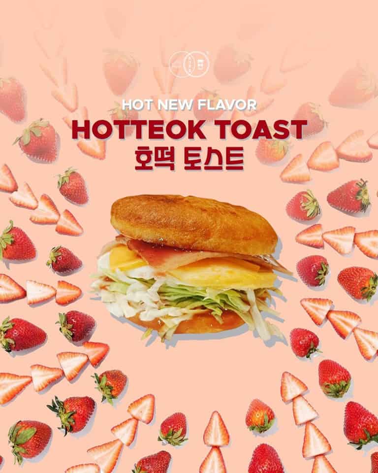 Hotteok toast
