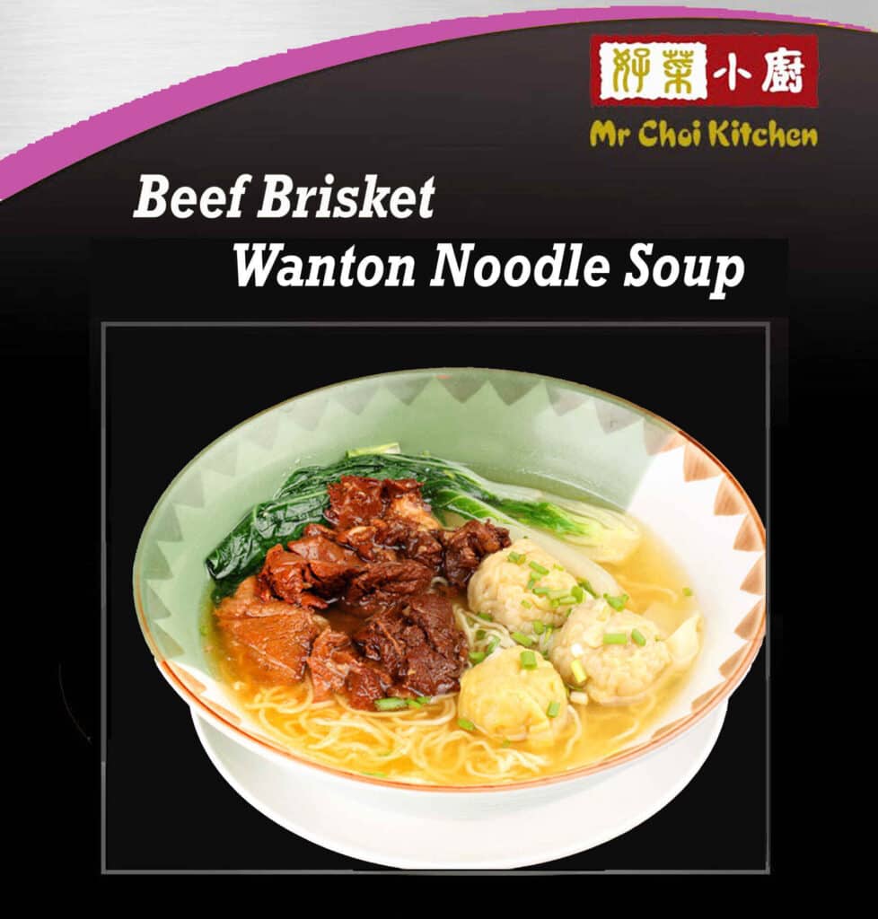 Beef brisket wanton noodle soup