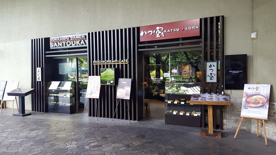 Best restaurants at Trinoma - Katsu Sora