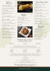 Canton Road Menu Prices Philippines 2026 [Updated] — All About ...
