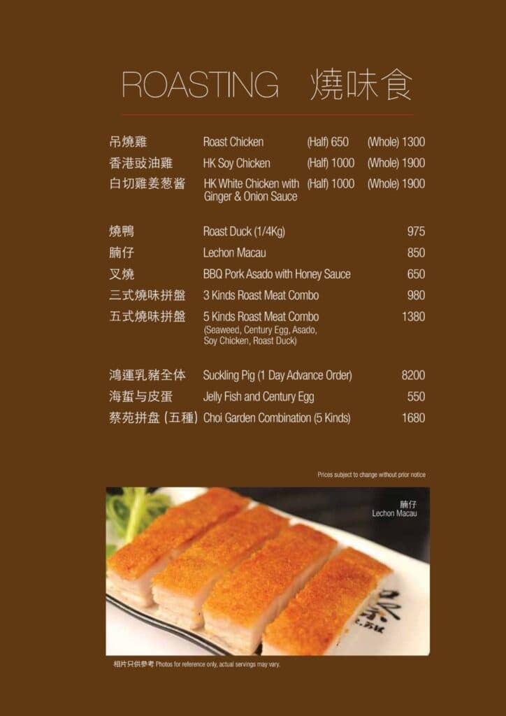 Choi Garden Menu